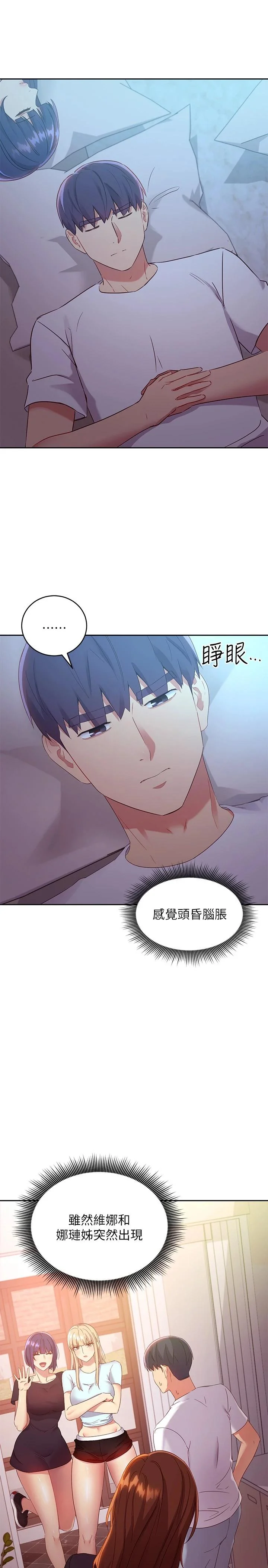 第92話