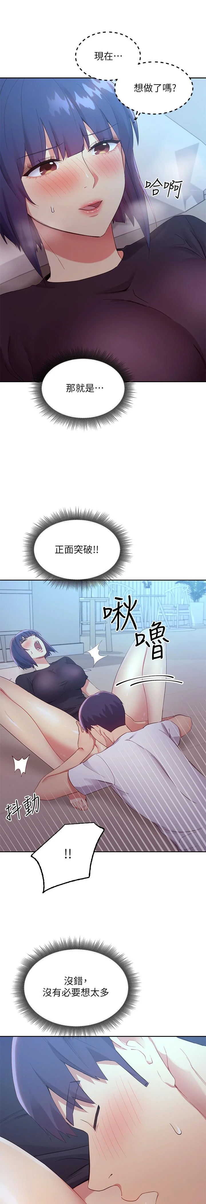 第93話