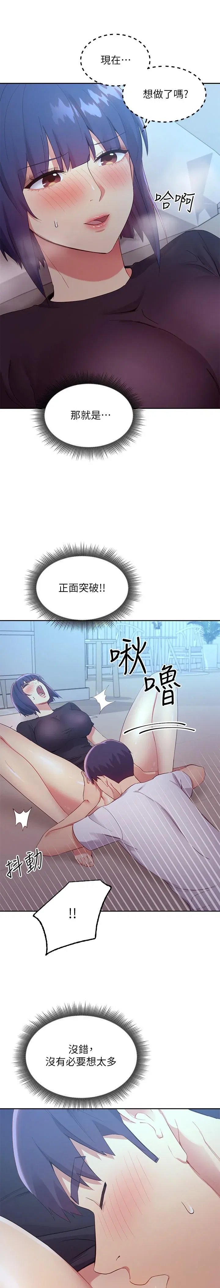 第93話