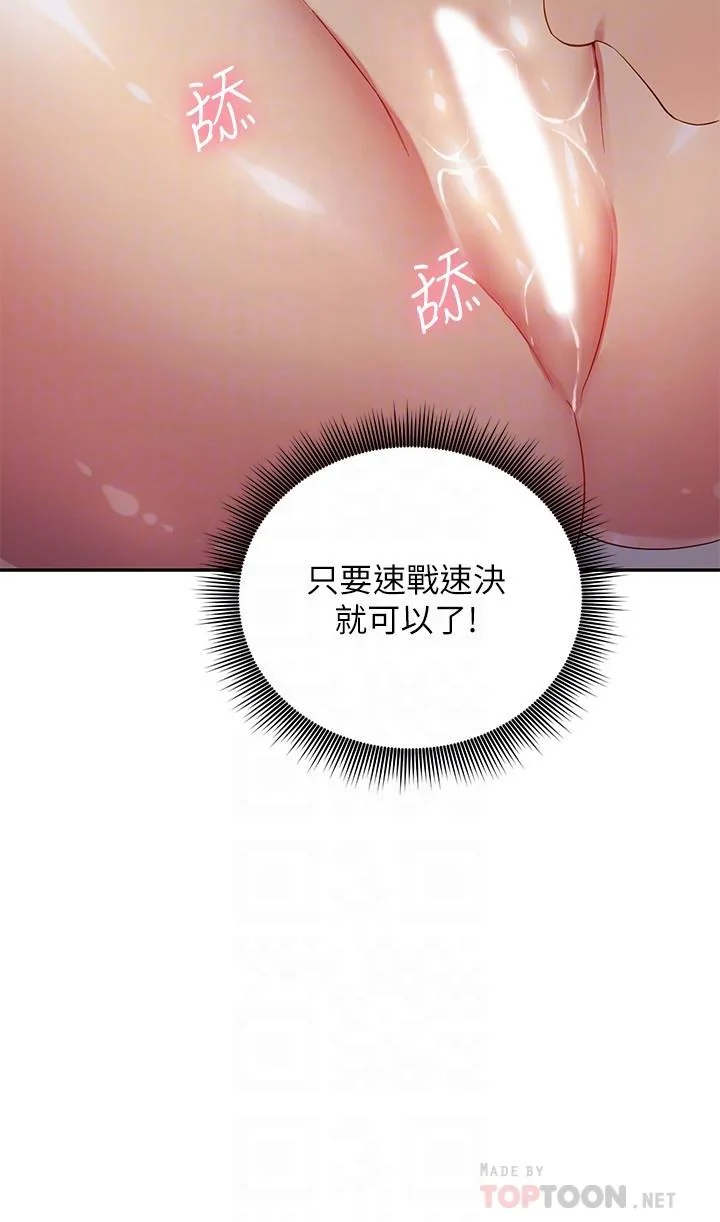 第93話