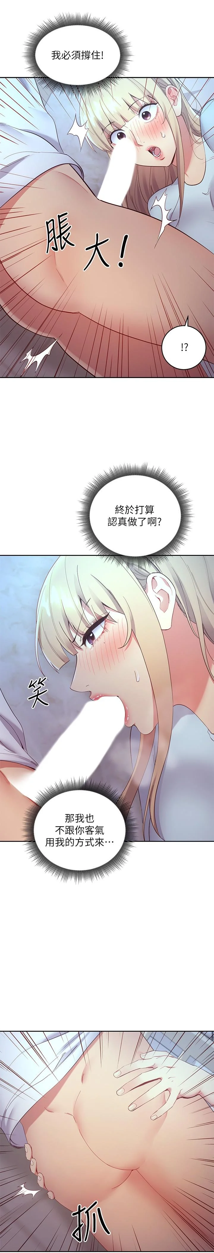 第93話