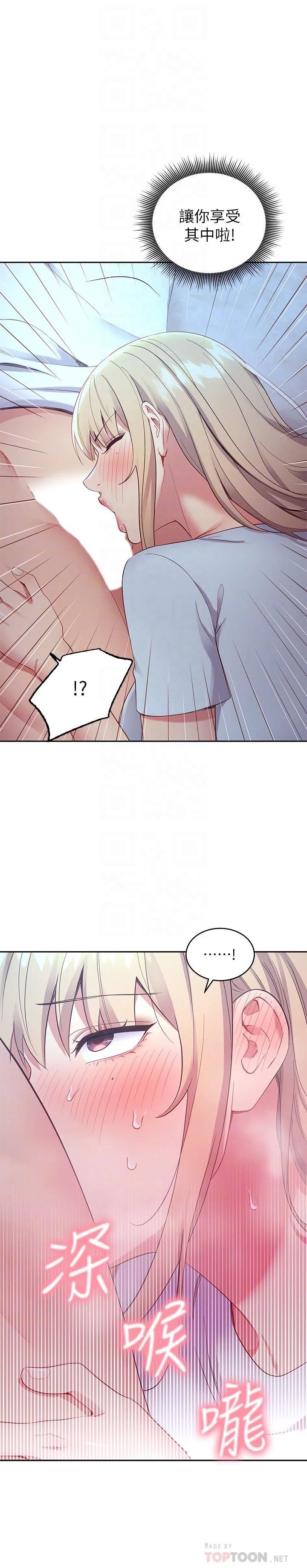第93話