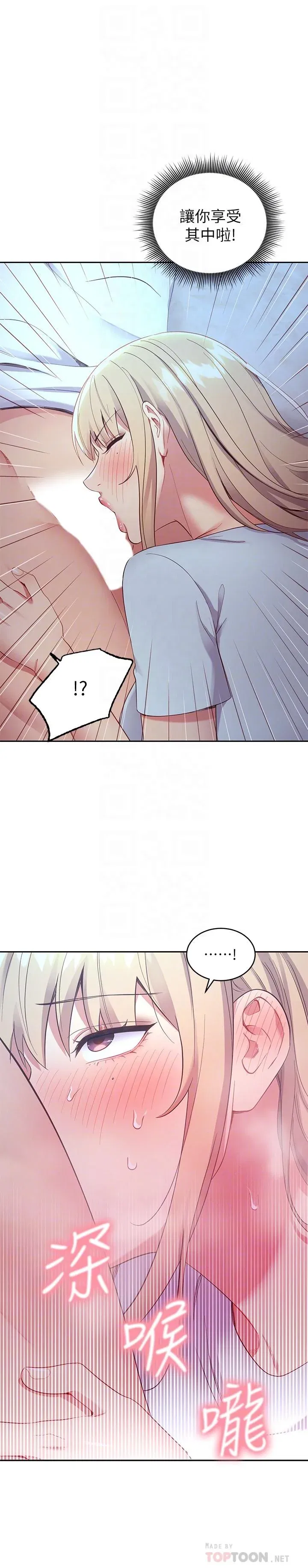 第93話