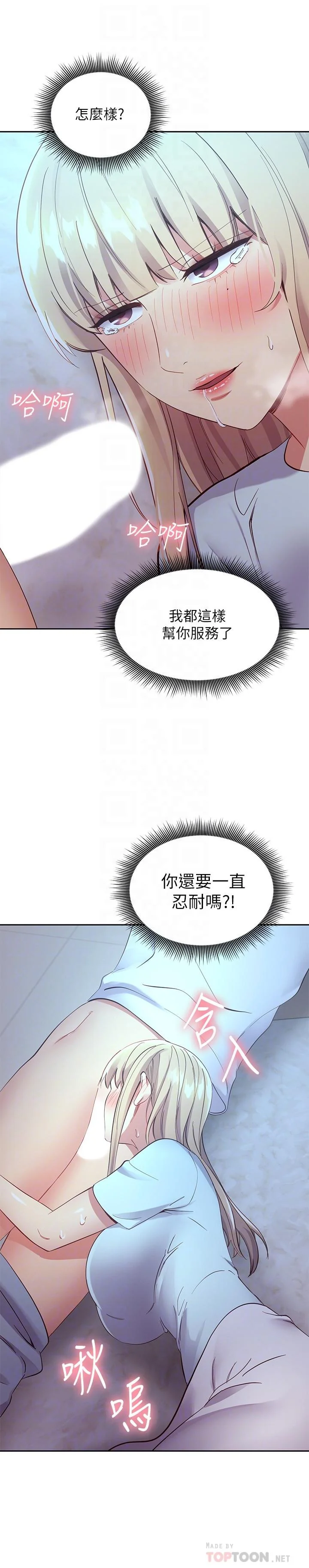 第93話