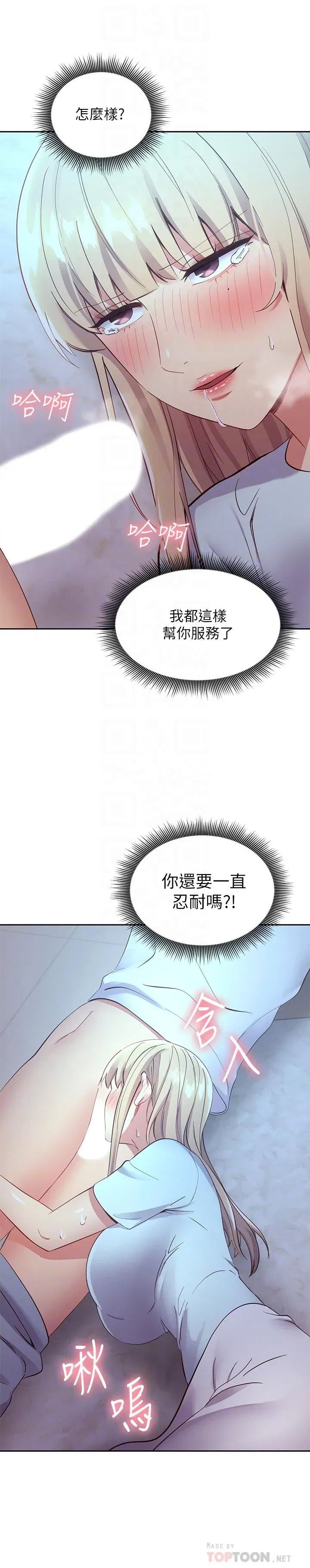 第93話