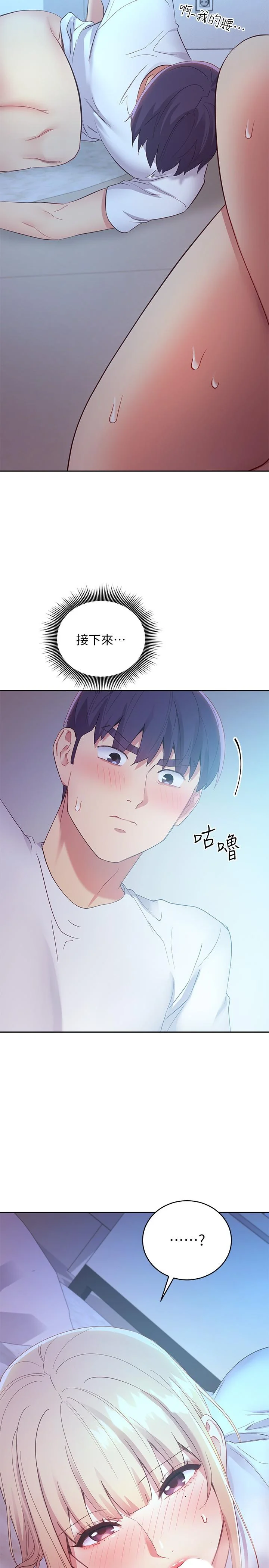 第93話