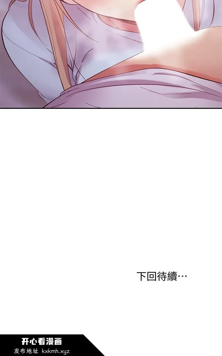 第93話