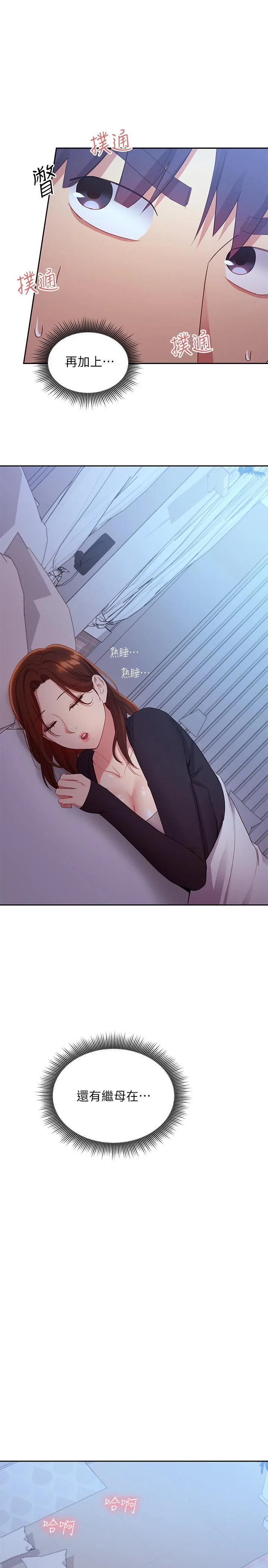 第93話