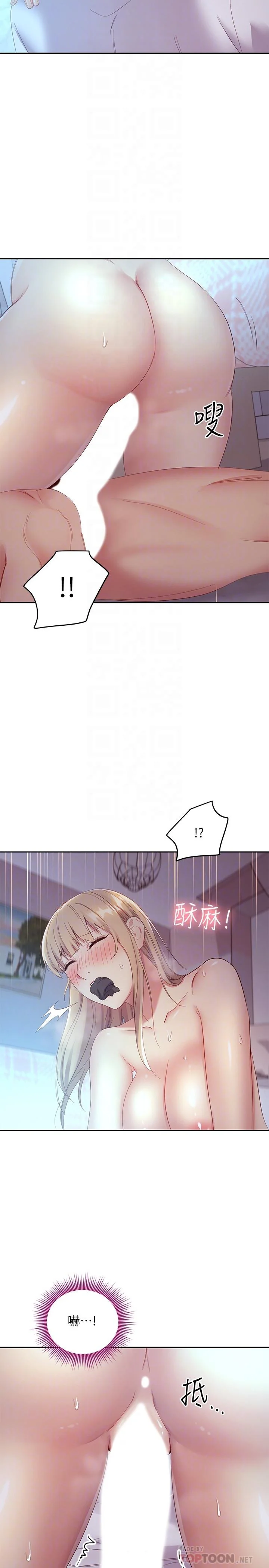 第94話