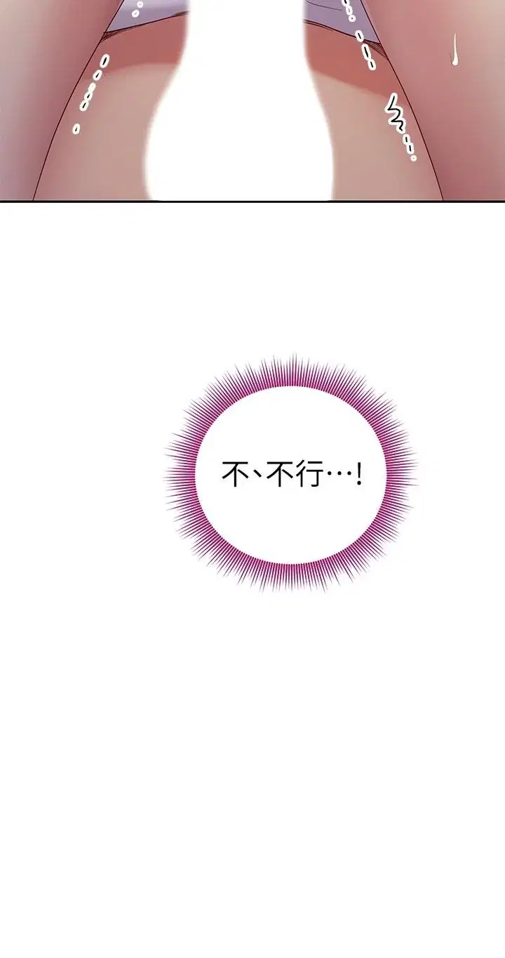 第94話