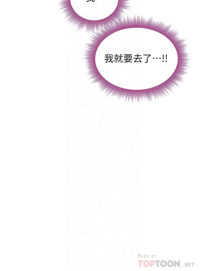 第94話