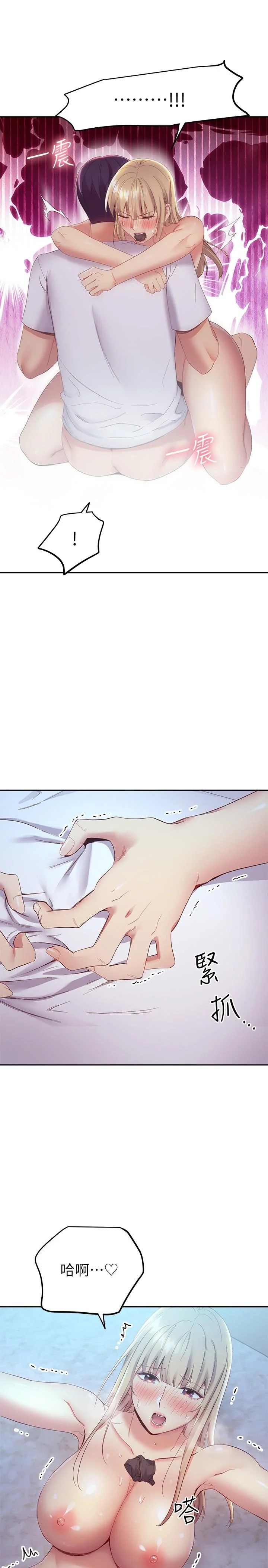 第94話