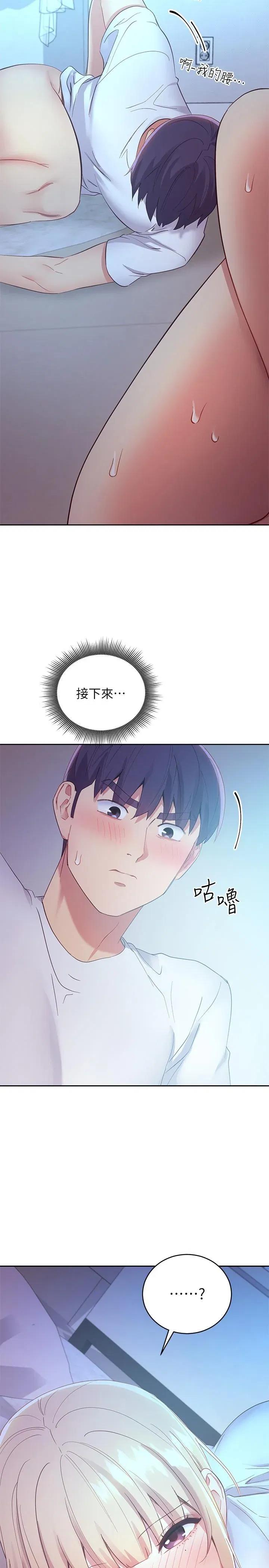 第94話