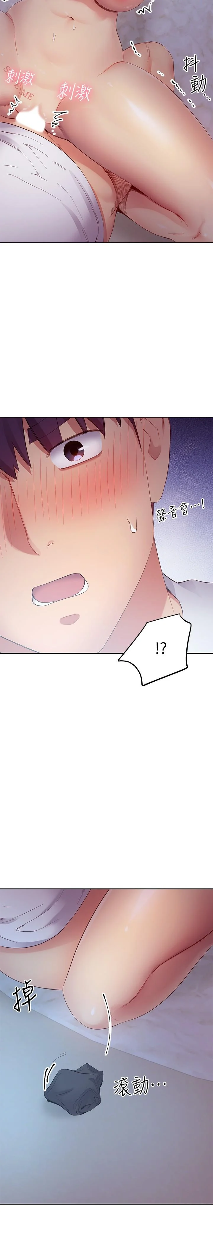 第94話