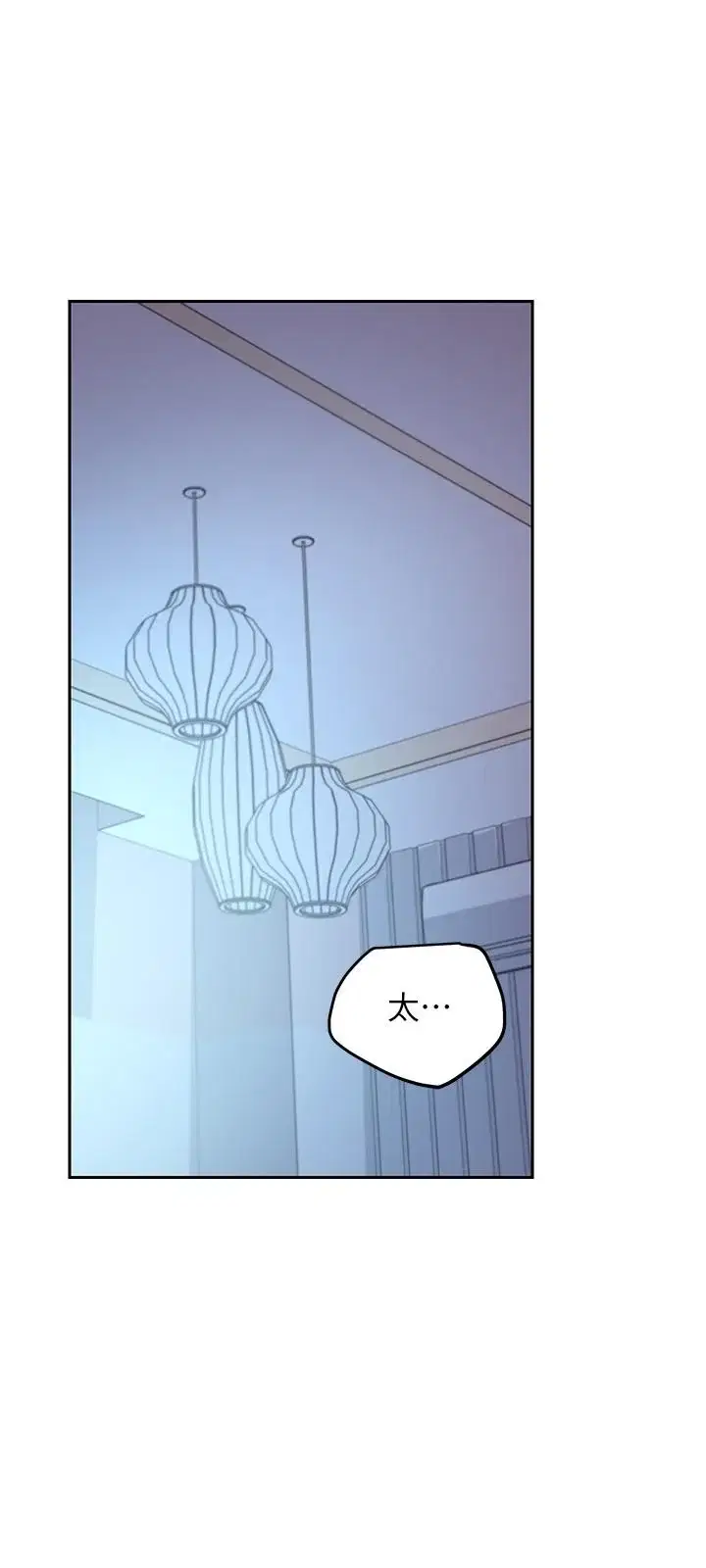 第94話