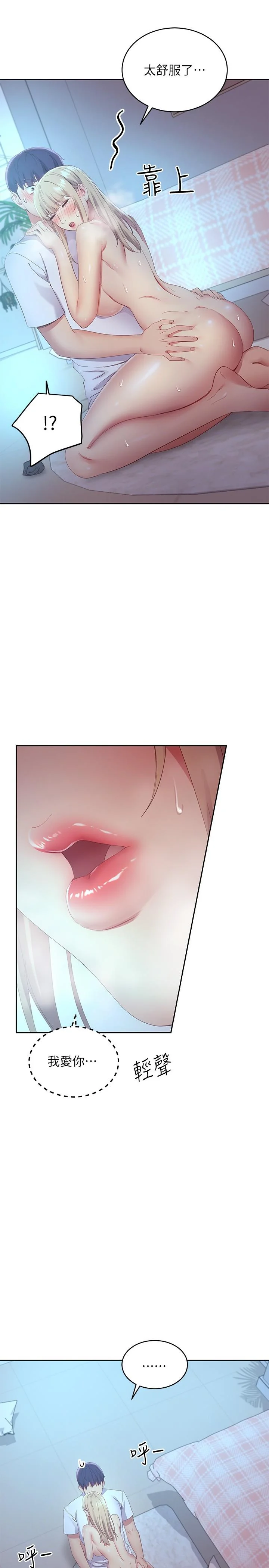 第94話