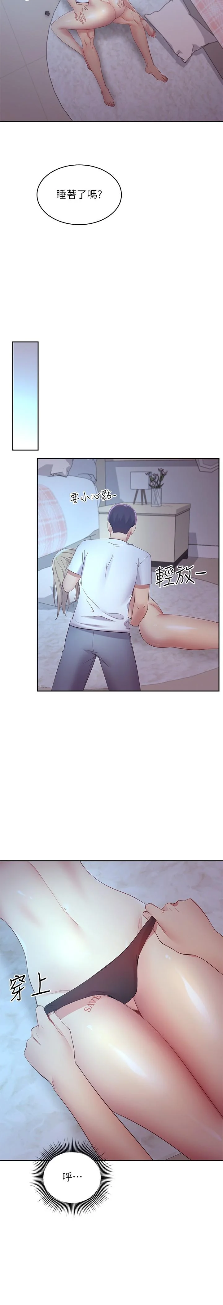 第94話