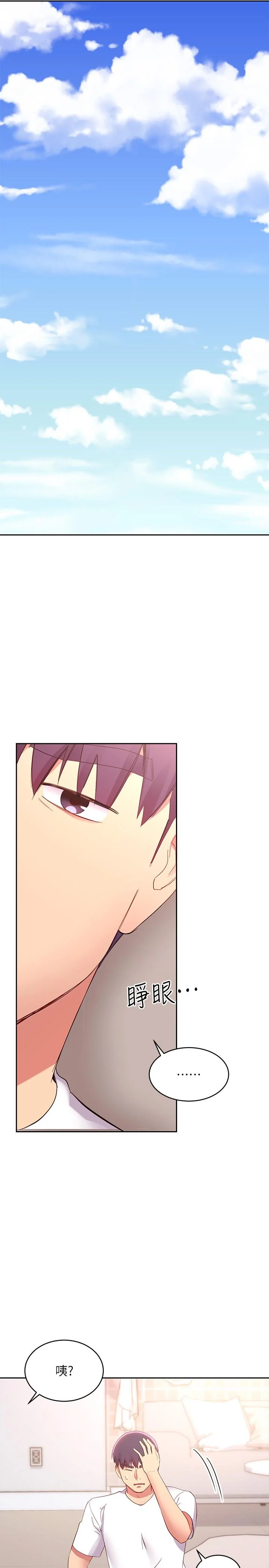 第94話