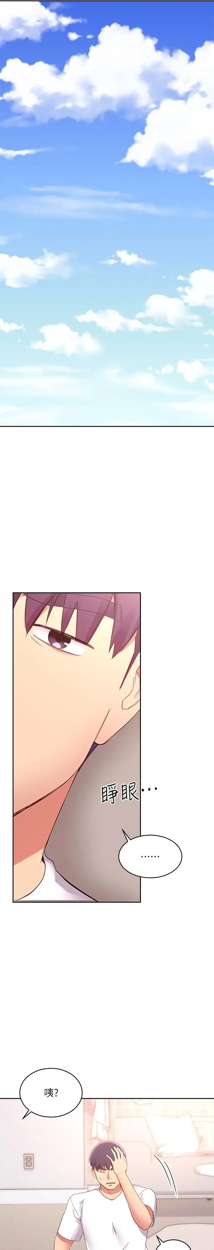 第94話