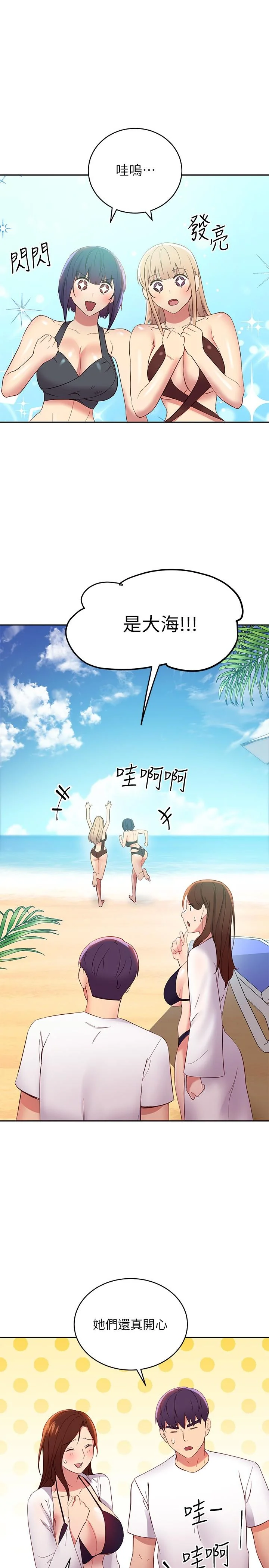 第94話