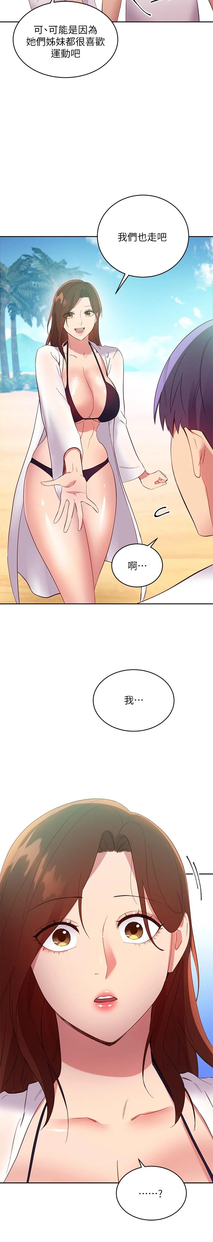 第94話