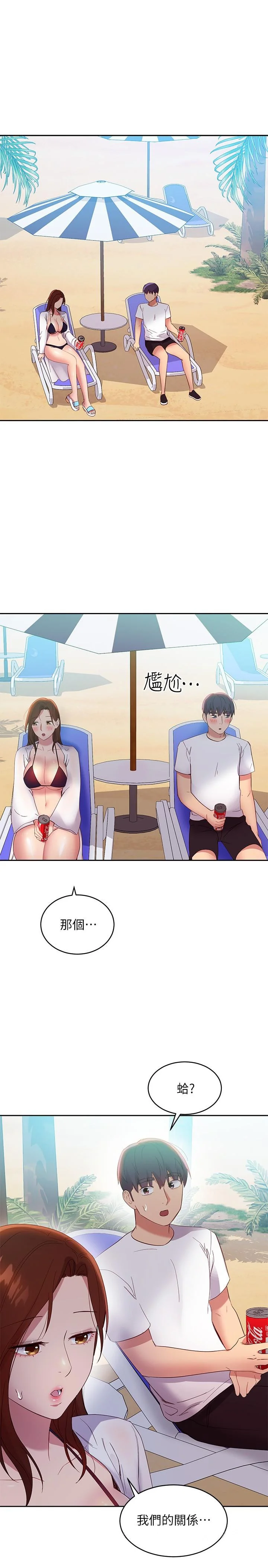 第94話