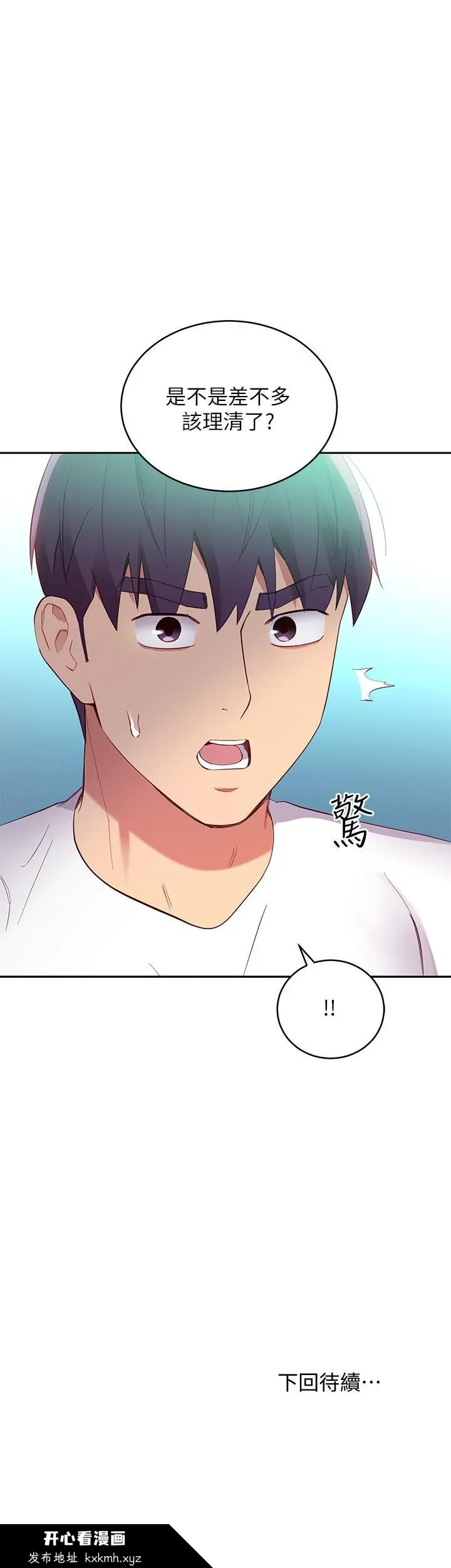 第94話