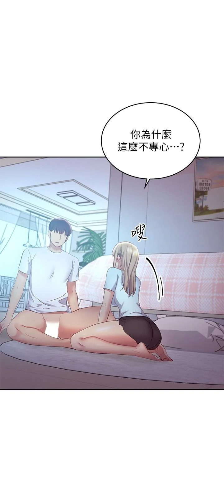 第94話