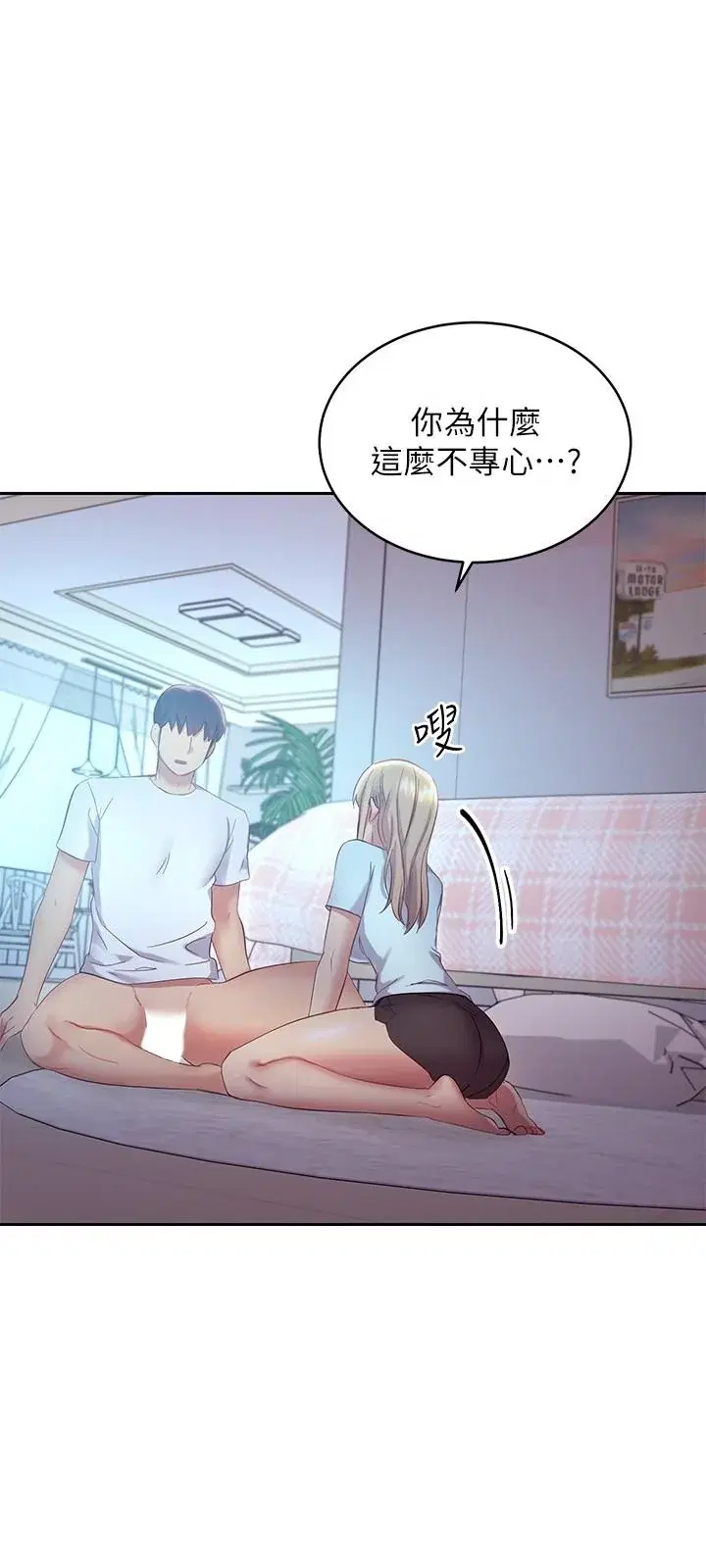 第94話