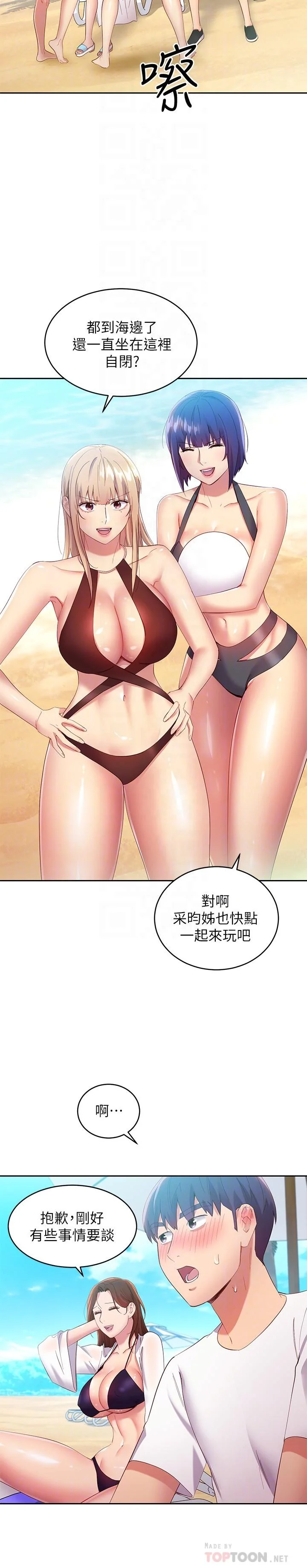 第95話