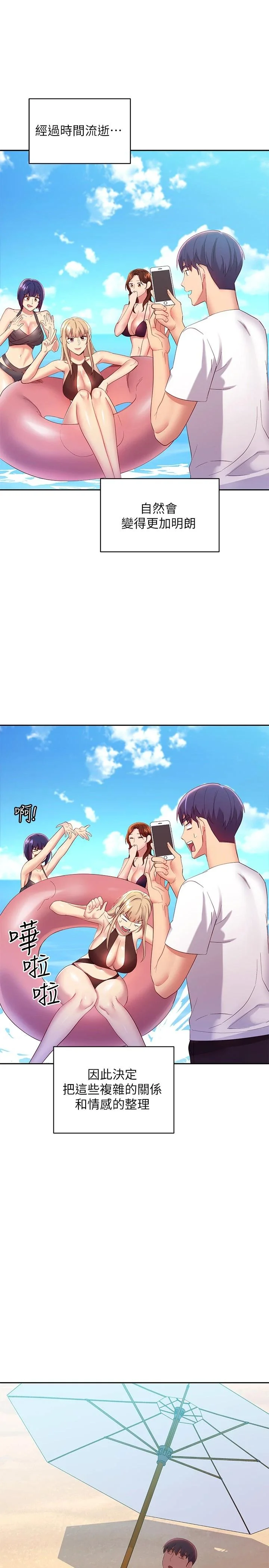 第95話