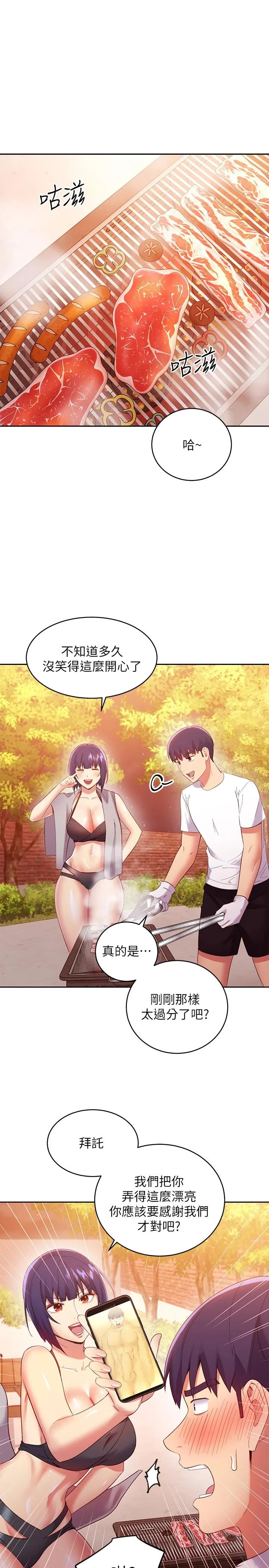 第95話