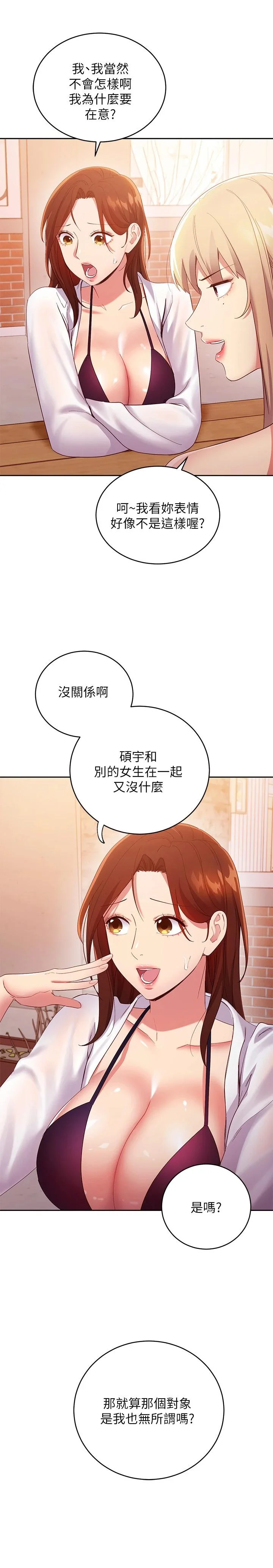 第95話