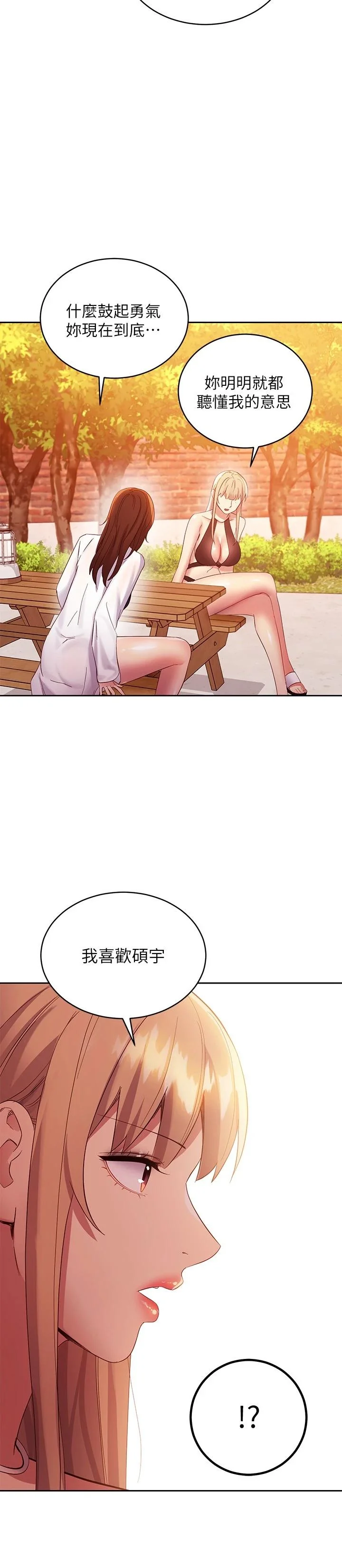 第95話