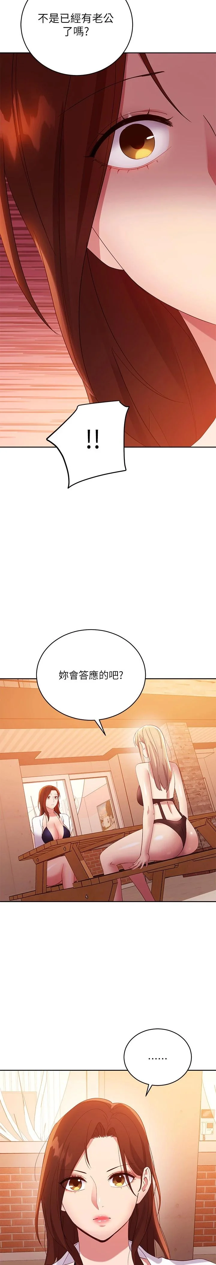 第95話
