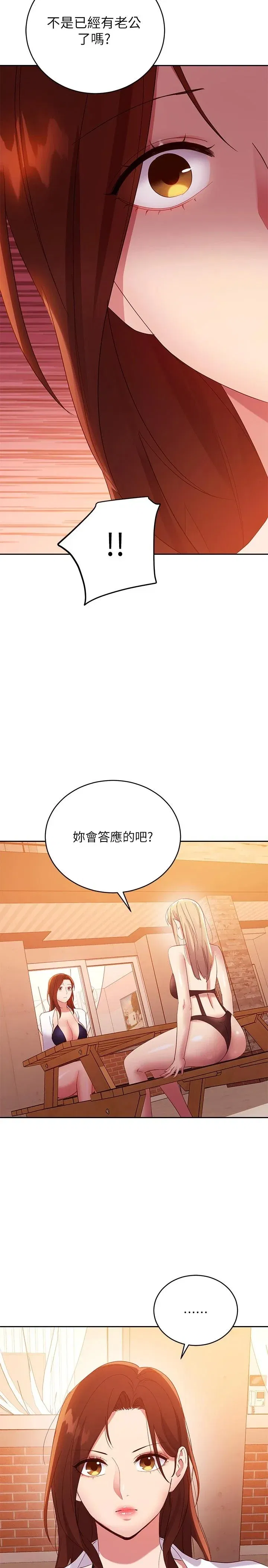 第95話