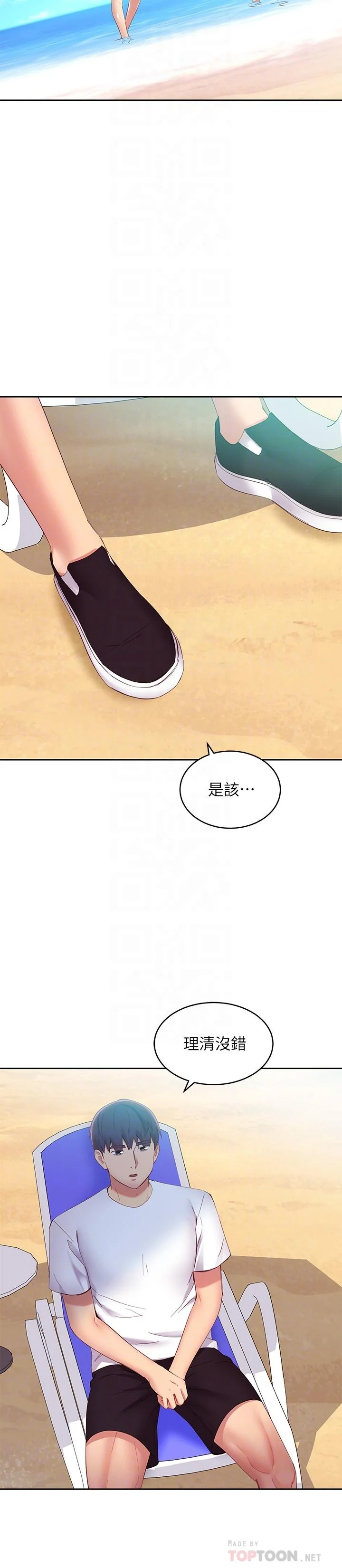 第95話