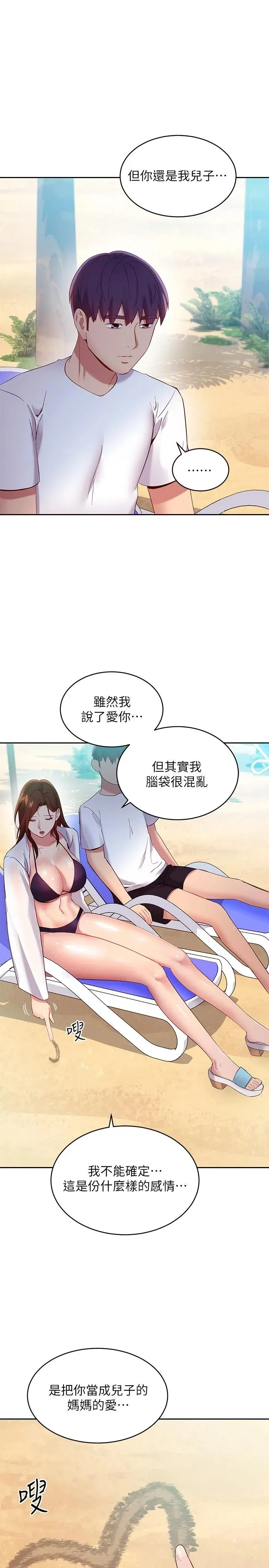 第95話