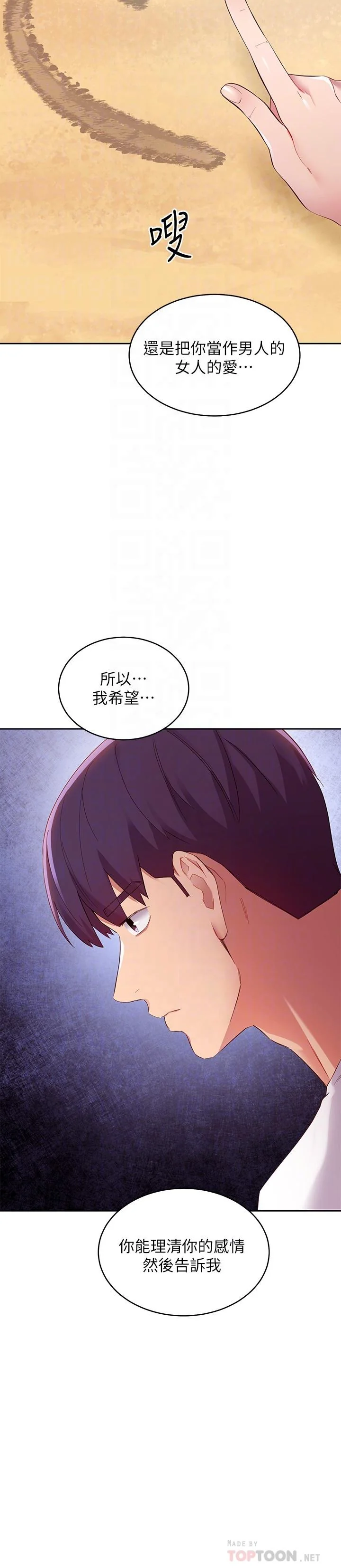 第95話