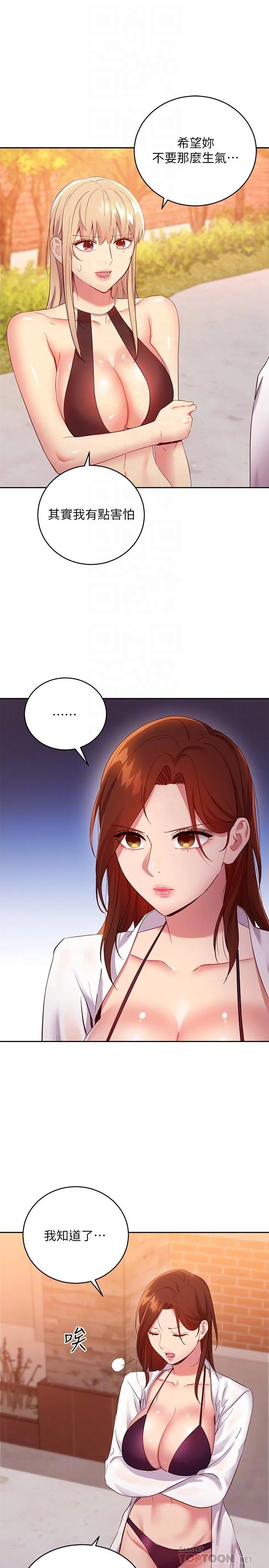 第96話