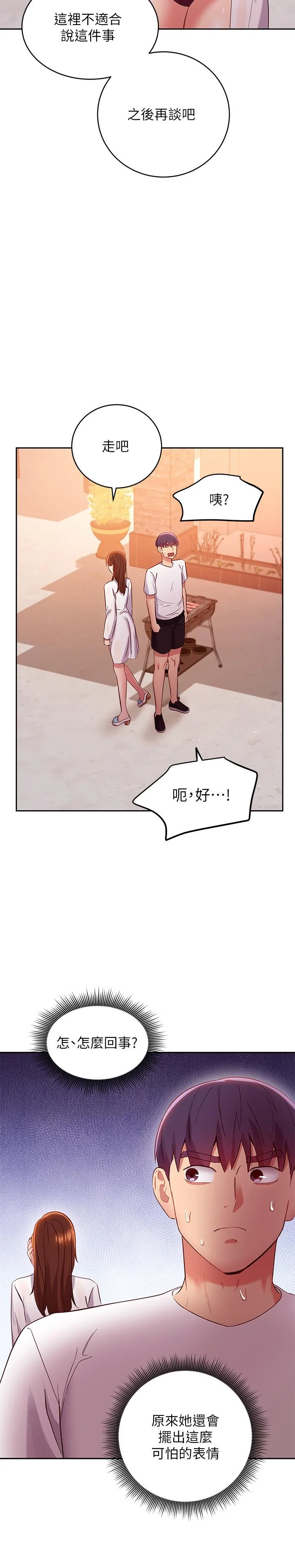 第96話
