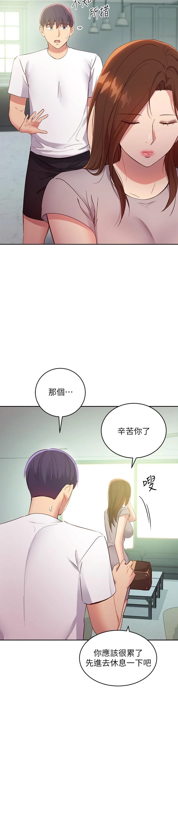 第96話