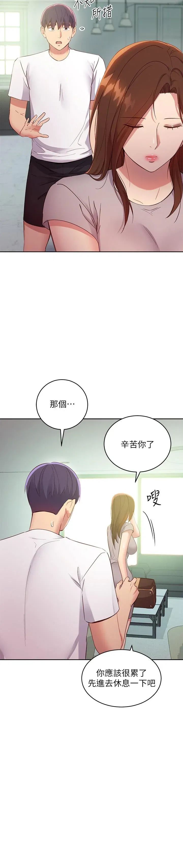第96話
