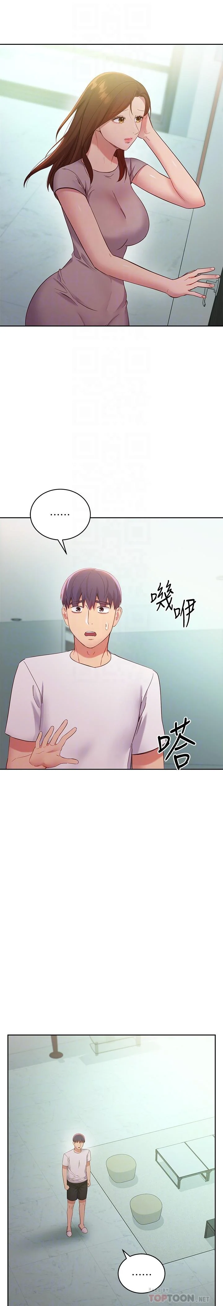 第96話