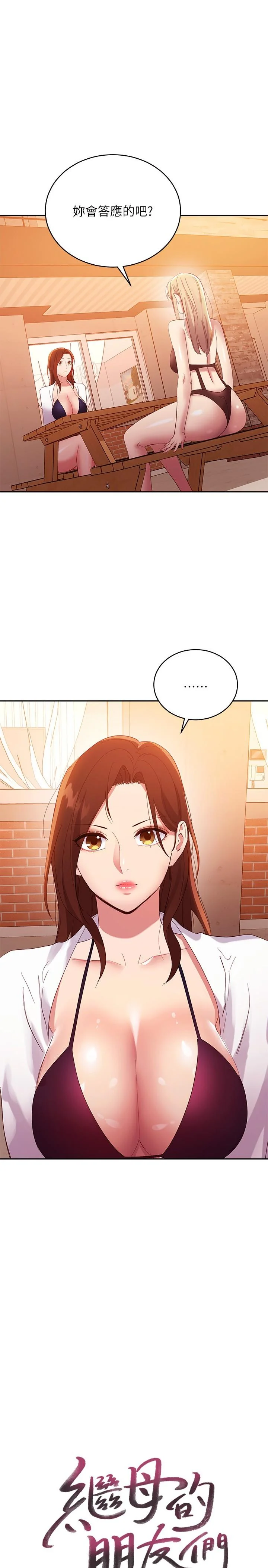 第96話
