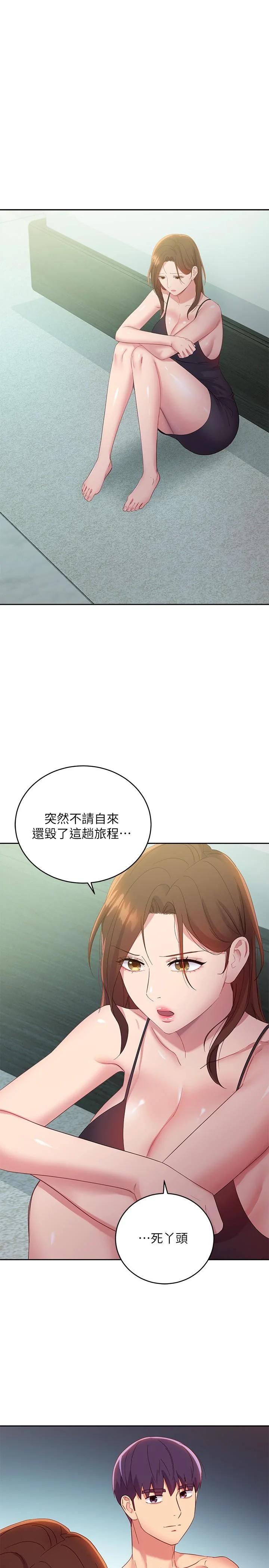 第96話