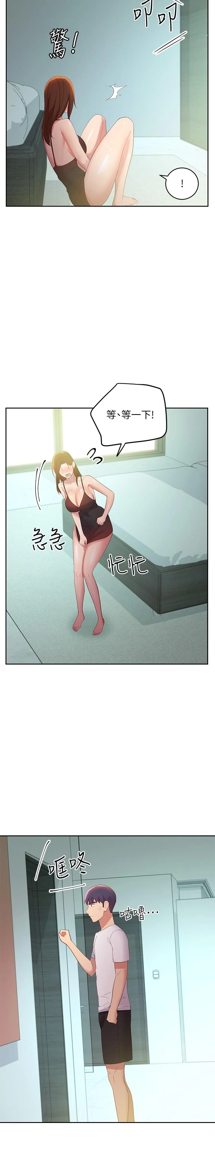 第96話