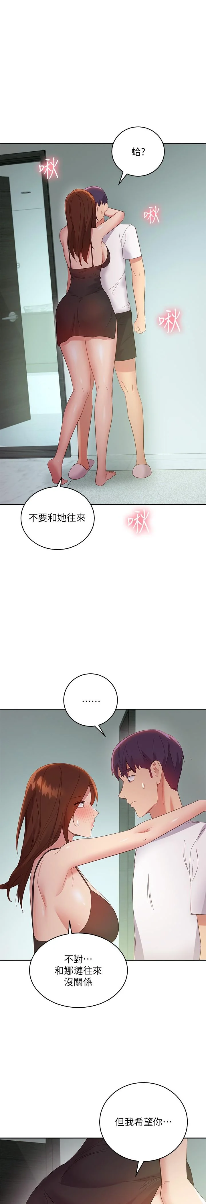 第96話