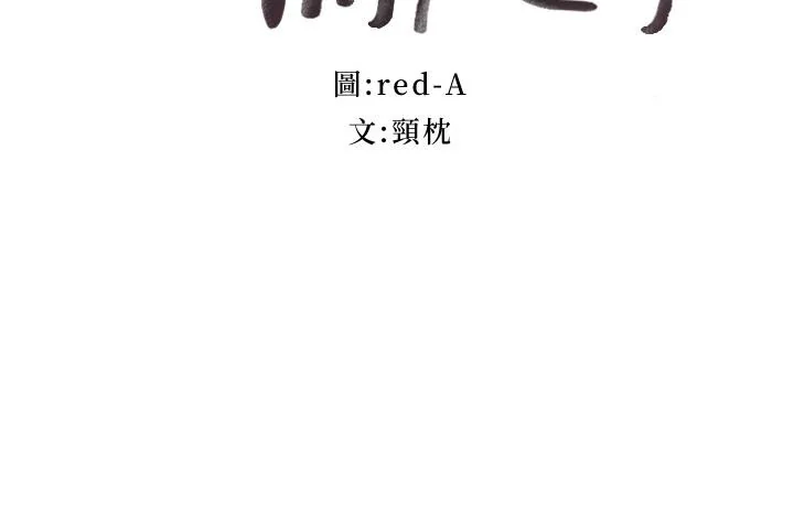第96話
