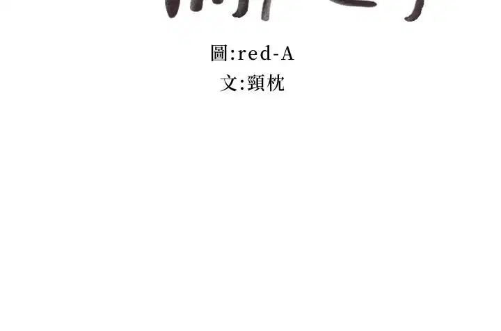第96話